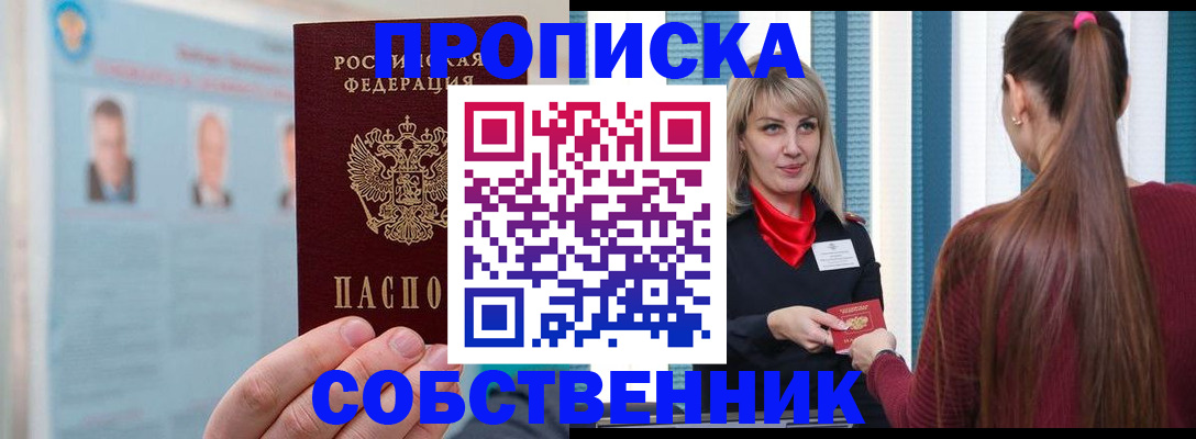 временная регистрация госуслуги в Туринске