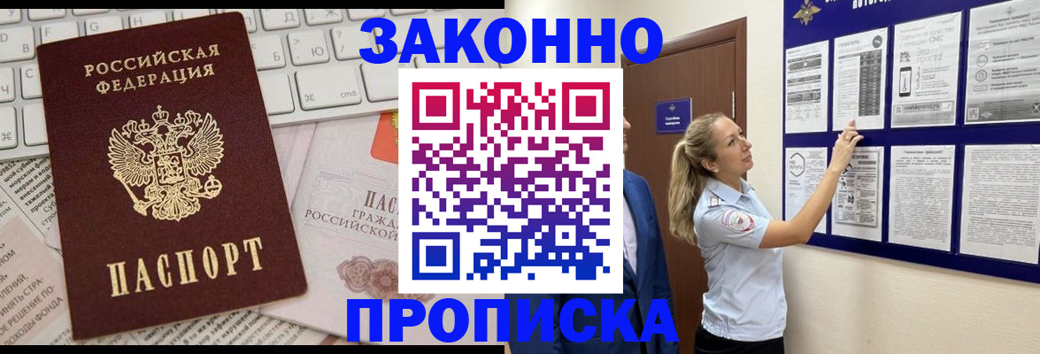 миграционный учет в Туринске