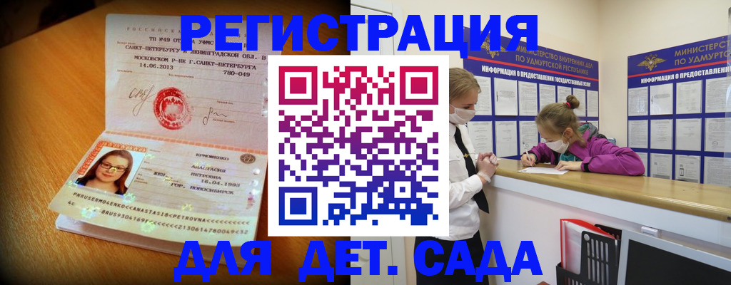 временная регистрация в Туринске